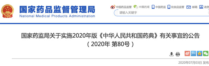html_1594261461595m3g9640.jpg